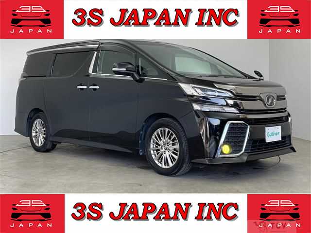 2015 Toyota Vellfire
