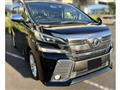 2015 Toyota Vellfire