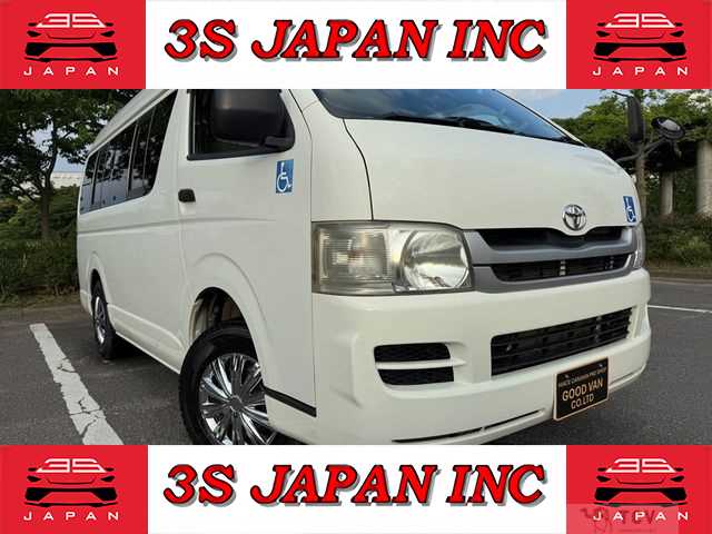 2008 Toyota Hiace Van