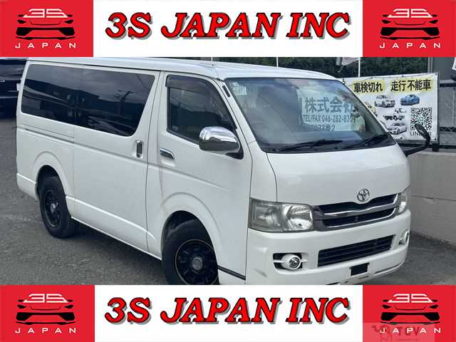 2008 Toyota Hiace Van