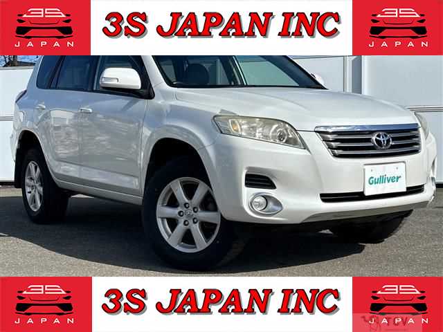 2008 Toyota Vanguard