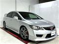 2007 Honda Civic Type R