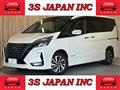 2020 Nissan Serena