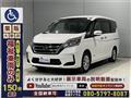 2020 Nissan Serena