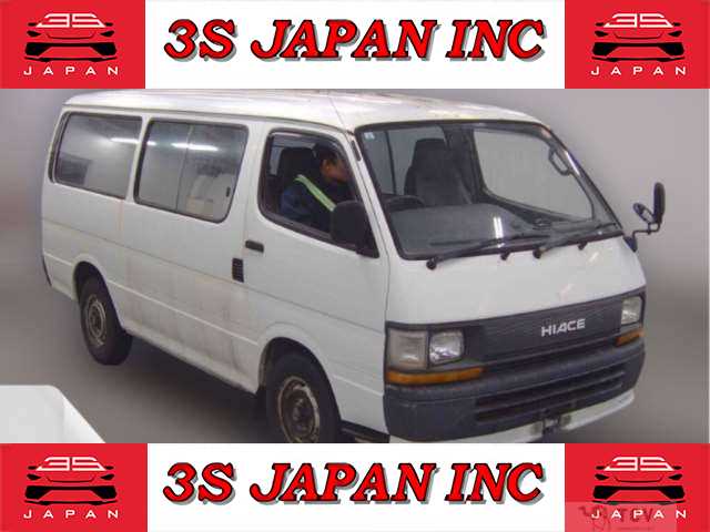 1992 Toyota Hiace Van