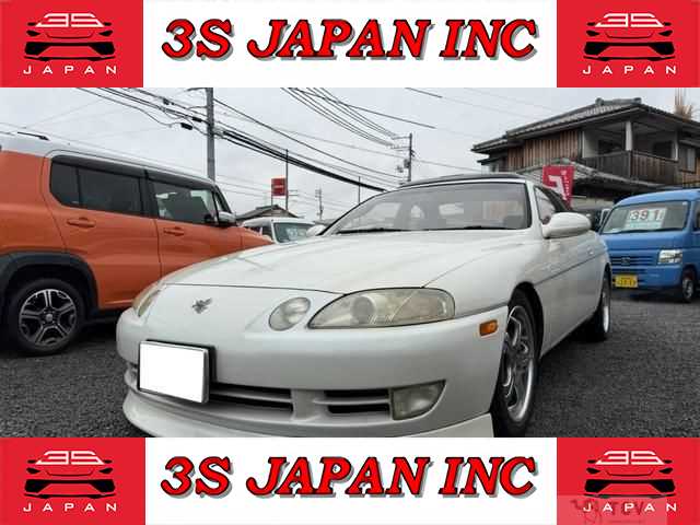 1993 Toyota Soarer