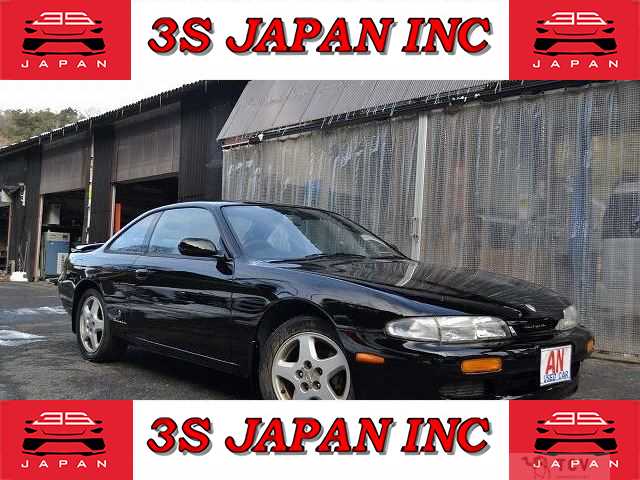 1994 Nissan Silvia