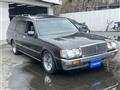 1996 Toyota Crown Station Wagon