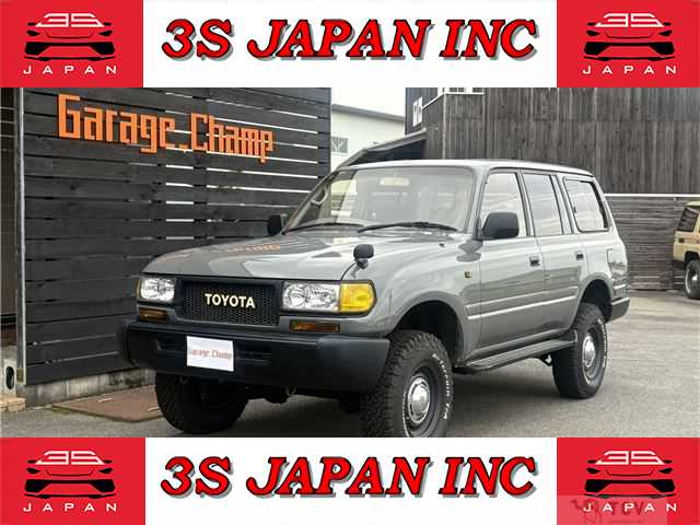 1992 Toyota Land Cruiser