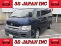 2005 Toyota Hiace Commuter