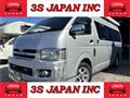 2005 Toyota Regiusace Van
