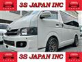 2010 Toyota Hiace Van