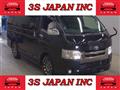 2015 Toyota Hiace Van