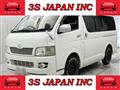 2007 Toyota Hiace Van