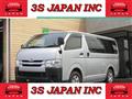 2015 Toyota Hiace Van
