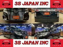 2014 Nissan Elgrand