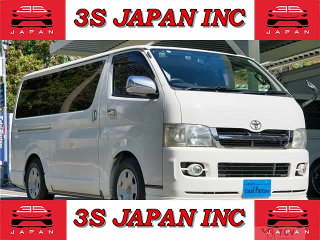 2006 Toyota Hiace Van
