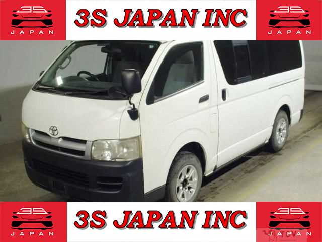 2007 Toyota Regiusace Van