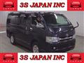 2007 Toyota Hiace Van