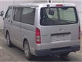2006 Toyota Hiace Van