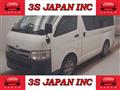 2012 Toyota Regiusace Van