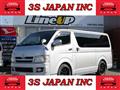 2004 Toyota Hiace Van