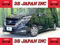 2019 Nissan Serena