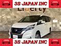 2018 Nissan Serena