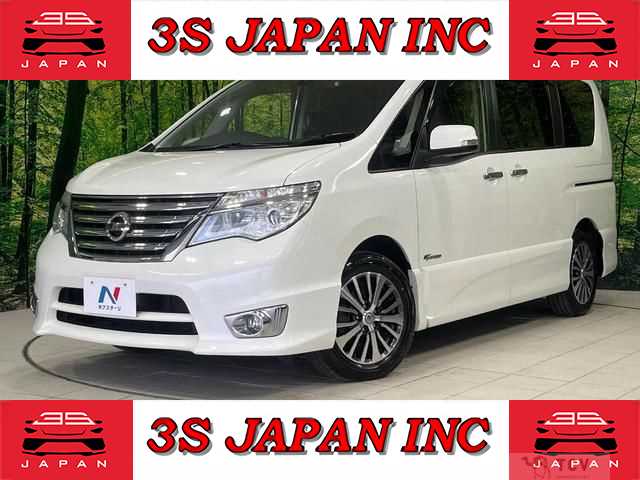 2015 Nissan Serena