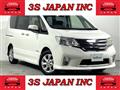 2013 Nissan Serena