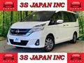 2018 Nissan Serena