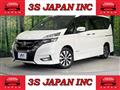 2017 Nissan Serena
