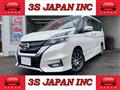 2019 Nissan Serena