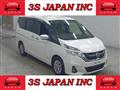 2019 Nissan Serena