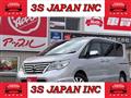 2015 Nissan Serena