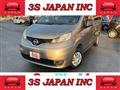 2015 Nissan NV200 VANETTE