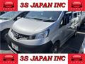 2020 Nissan NV200 VANETTE