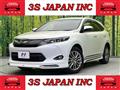 2017 Toyota Harrier