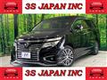 2017 Nissan Elgrand