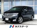 2013 Nissan Elgrand