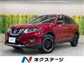 2020 Nissan X-Trail