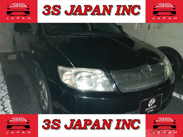 2005 Toyota Corolla Fielder