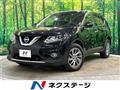 2017 Nissan X-Trail