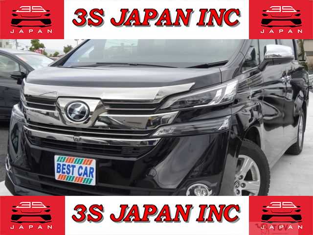 2015 Toyota Vellfire