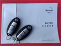 2020 Nissan Note