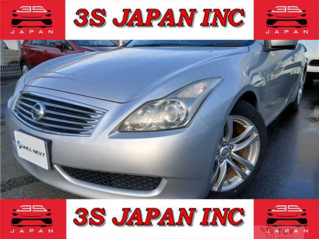 2010 Nissan Skyline