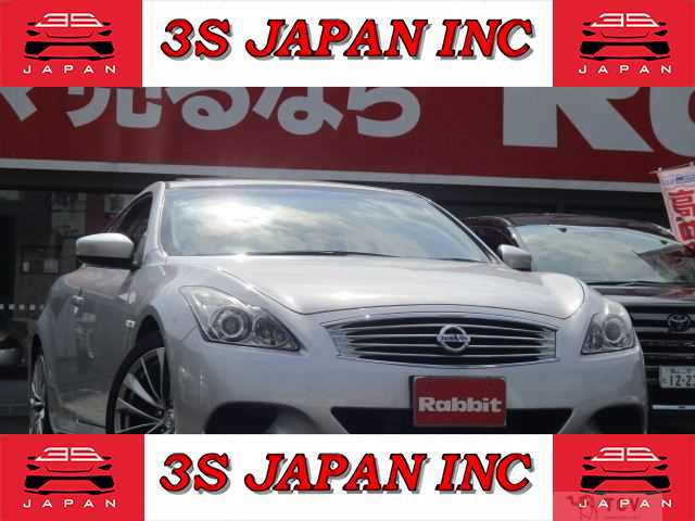 2014 Nissan Skyline