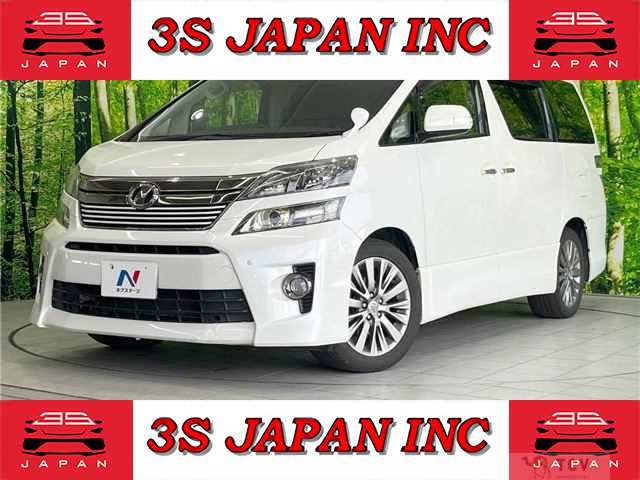 2013 Toyota Vellfire