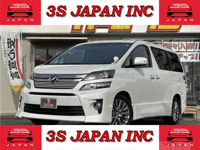 2013 Toyota Vellfire