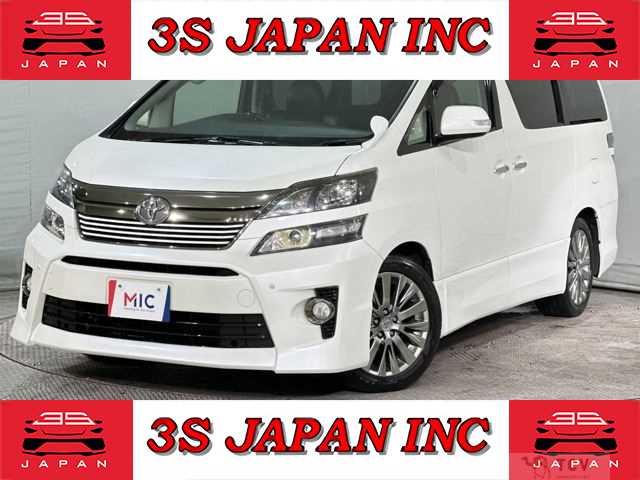 2013 Toyota Vellfire